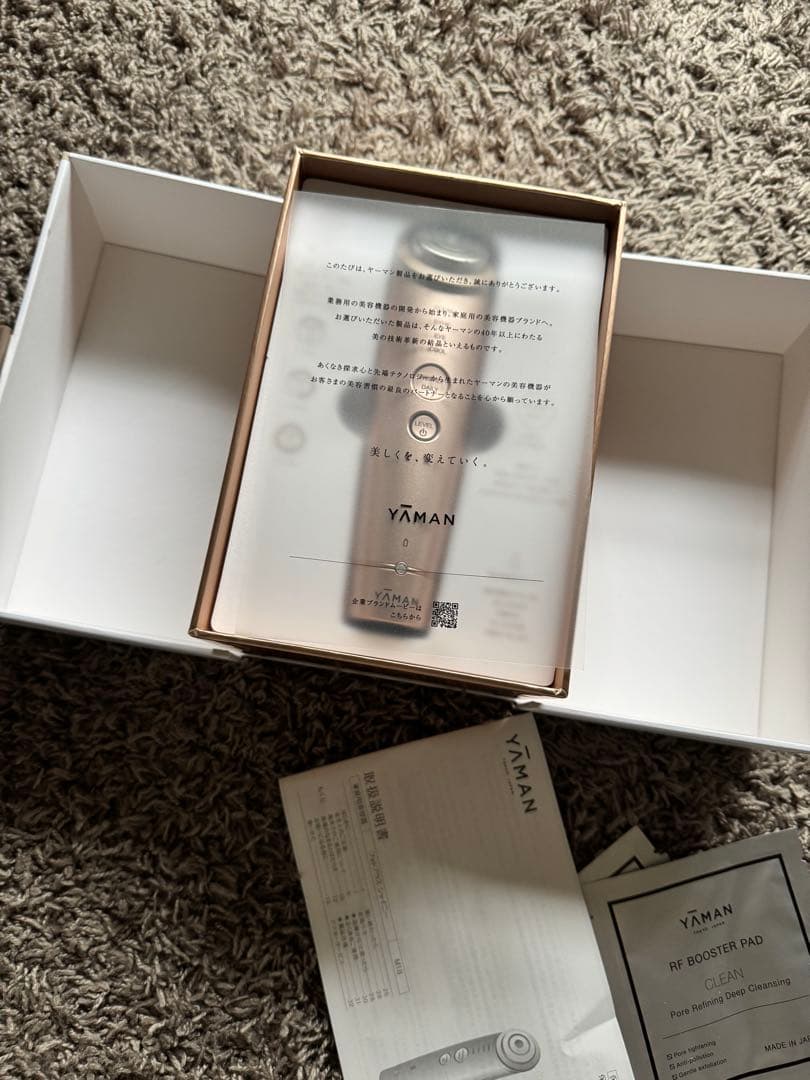 YA-MAN 美顔器 フォトプラスシャイニー