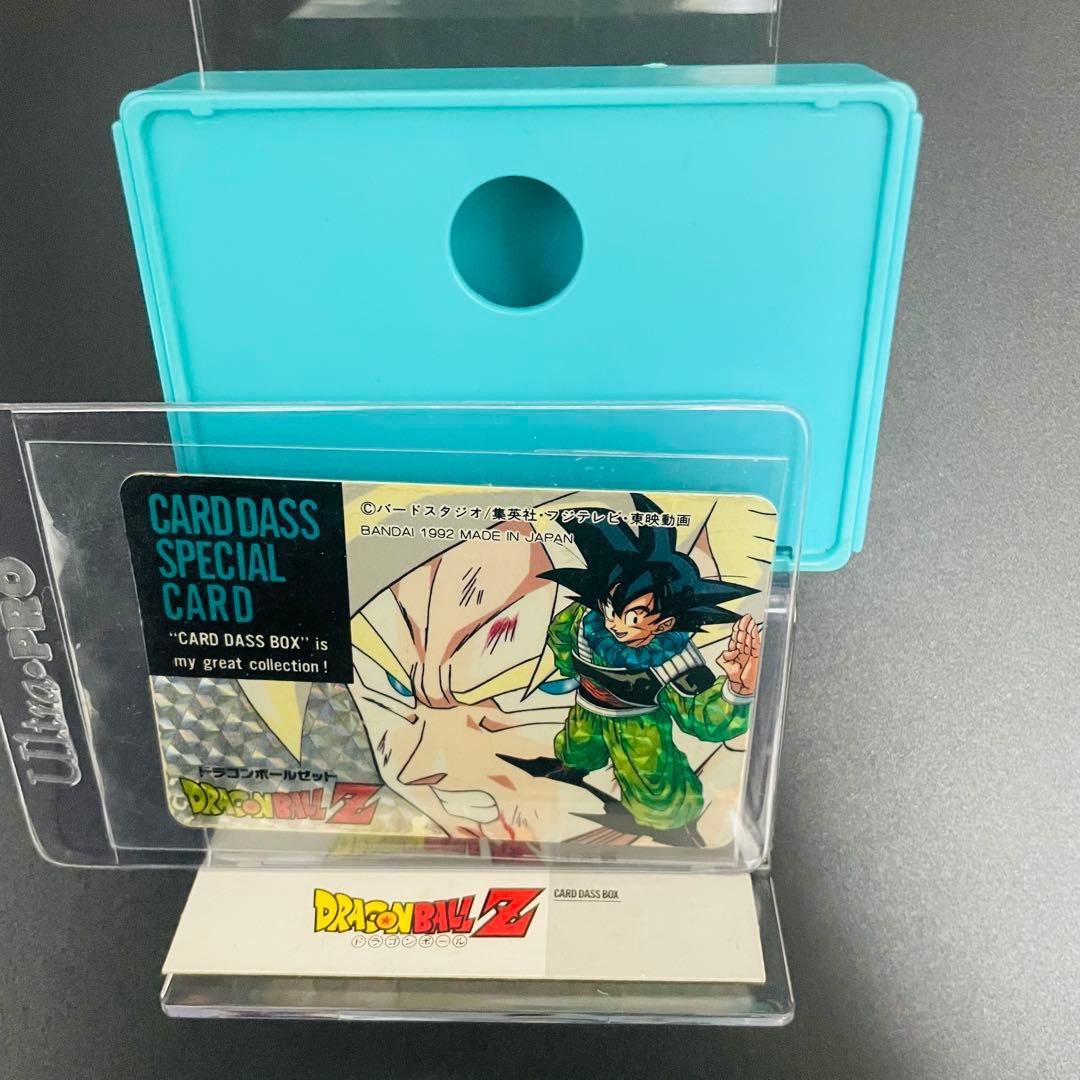 ドラゴンボールZ カードダス スペシャルカード ケース セット