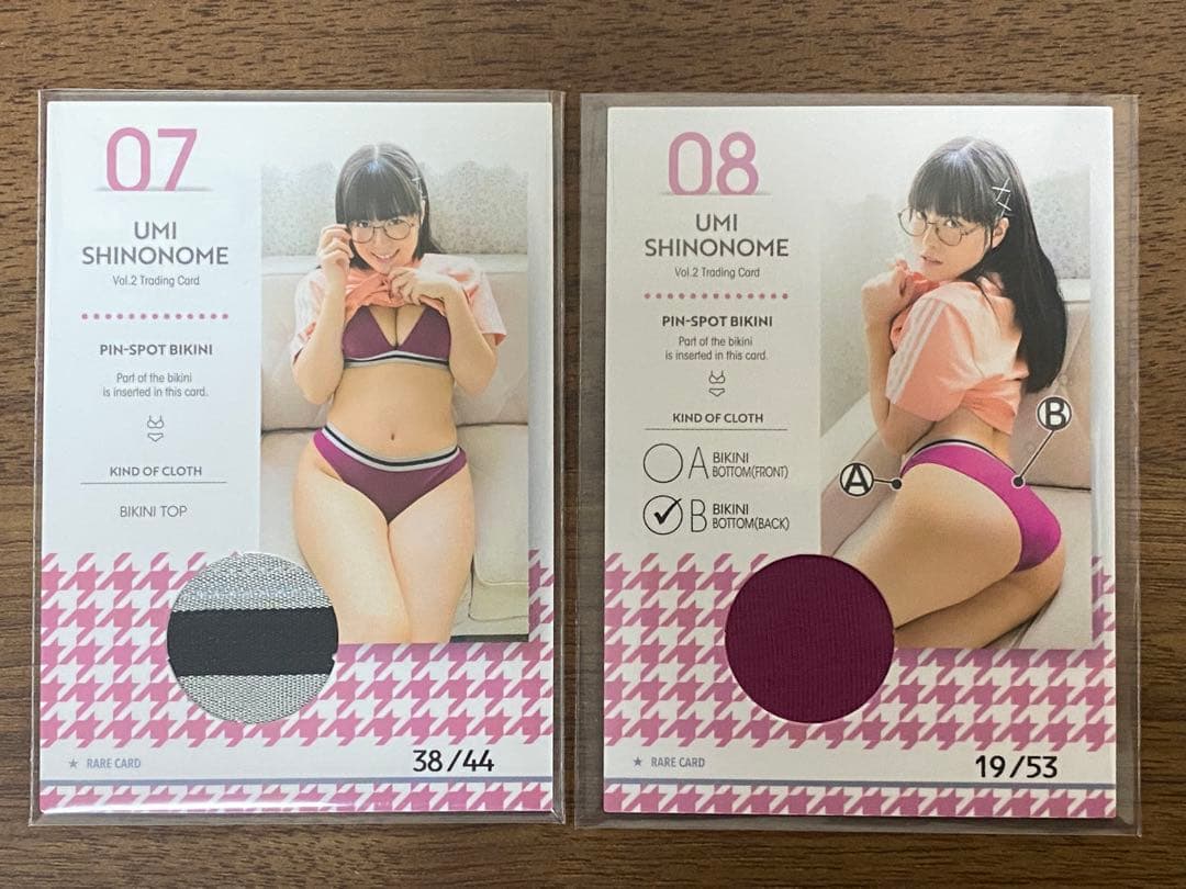 東雲うみ トレカ ピンスポビキニカード 07 38/44 08 19/53