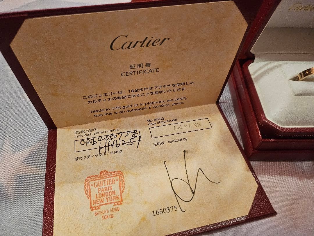 トトロCartier 18Kゴールド リング