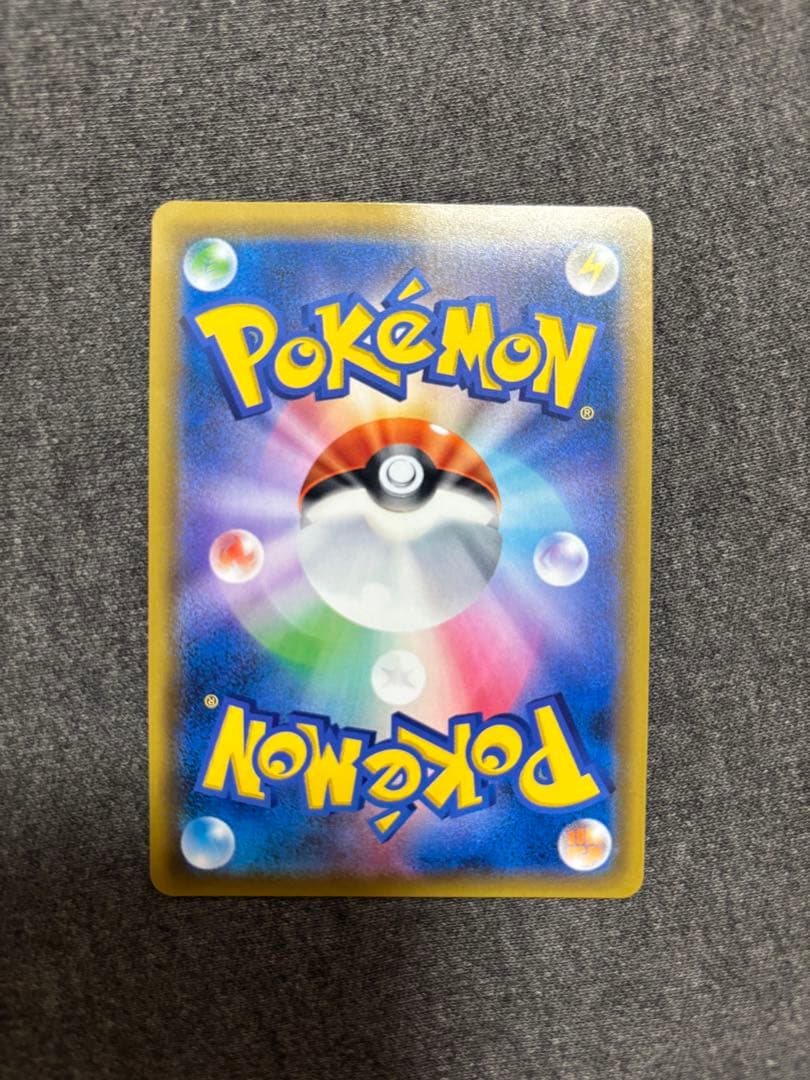 ピカチュウ＆ゼクロムGX sa ゆっこ