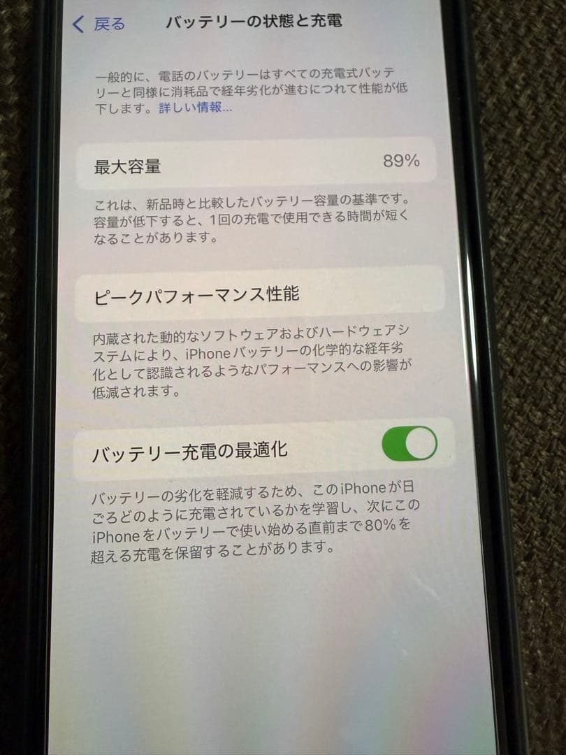 Apple iPhone 11 Pro スペースグレー 64GB 本体
