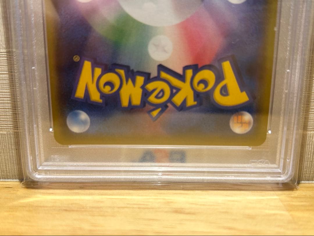 ニ*夜様 シロナ SR SM8b GXウルトラシャイニー 153/150 PSA