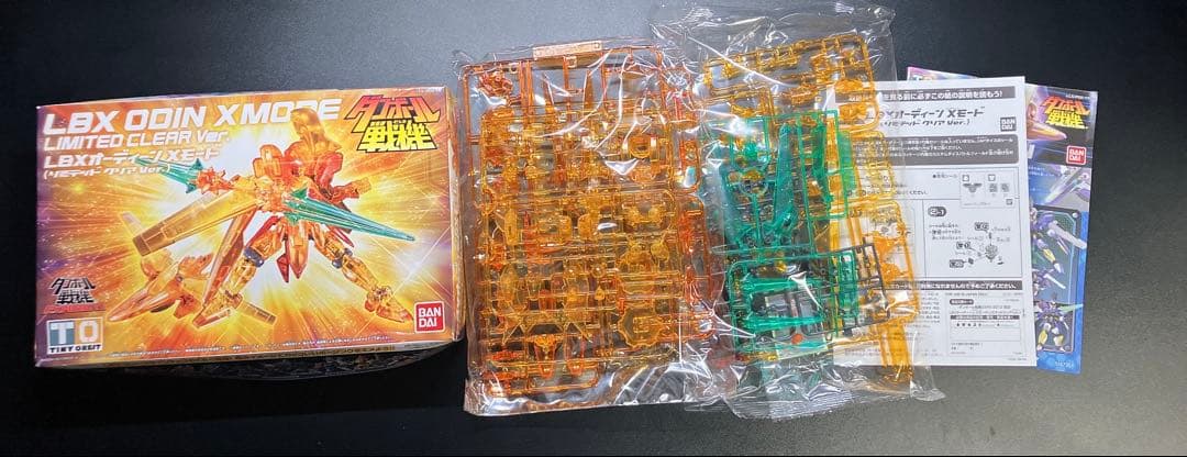 希少　限定品　ダンボール戦機　プラモデル　リミテッドクリアver. まとめ売り