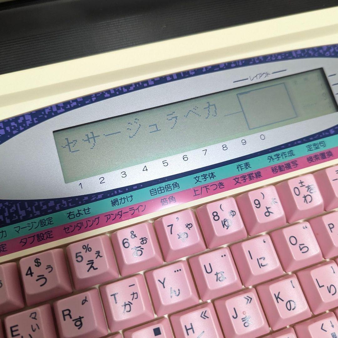 【希少動作品】バンダイ セサージュラベカ 女の子のワープロ テプラ