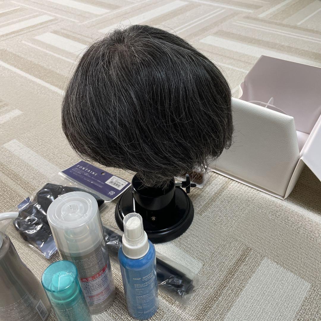 坂本よしみフォンテーヌ　アデランス　医療用ウィッグ