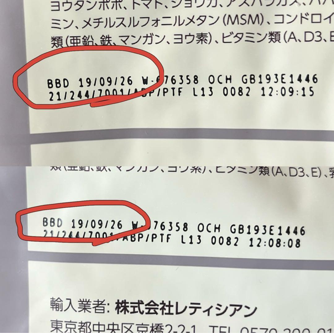 未開封　モグワン　ドライフード2袋セット