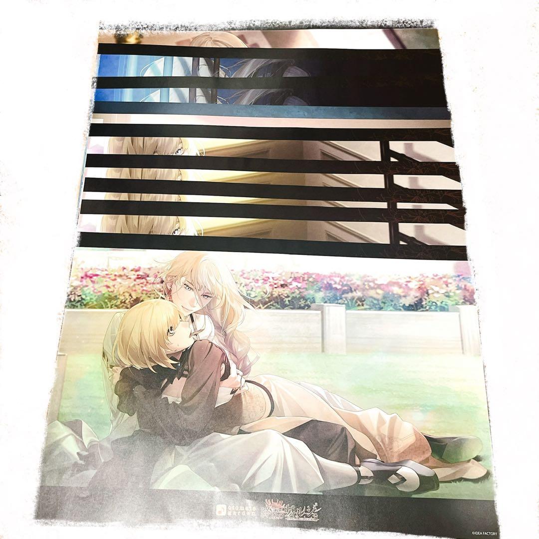 終遠のヴィルシュ　終ヴィル　オトメイト　オトガ　ランチョン　リュカ