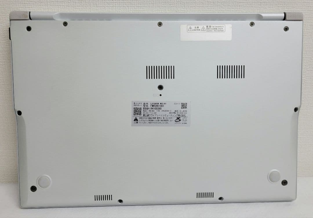 【恵樹】富士通 Win11 i7 メモリ32GB/SSD512GB 指紋