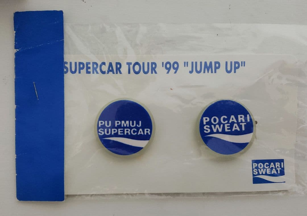 スーパーカー　バッジ　SUPERCAR グッズ バッヂ