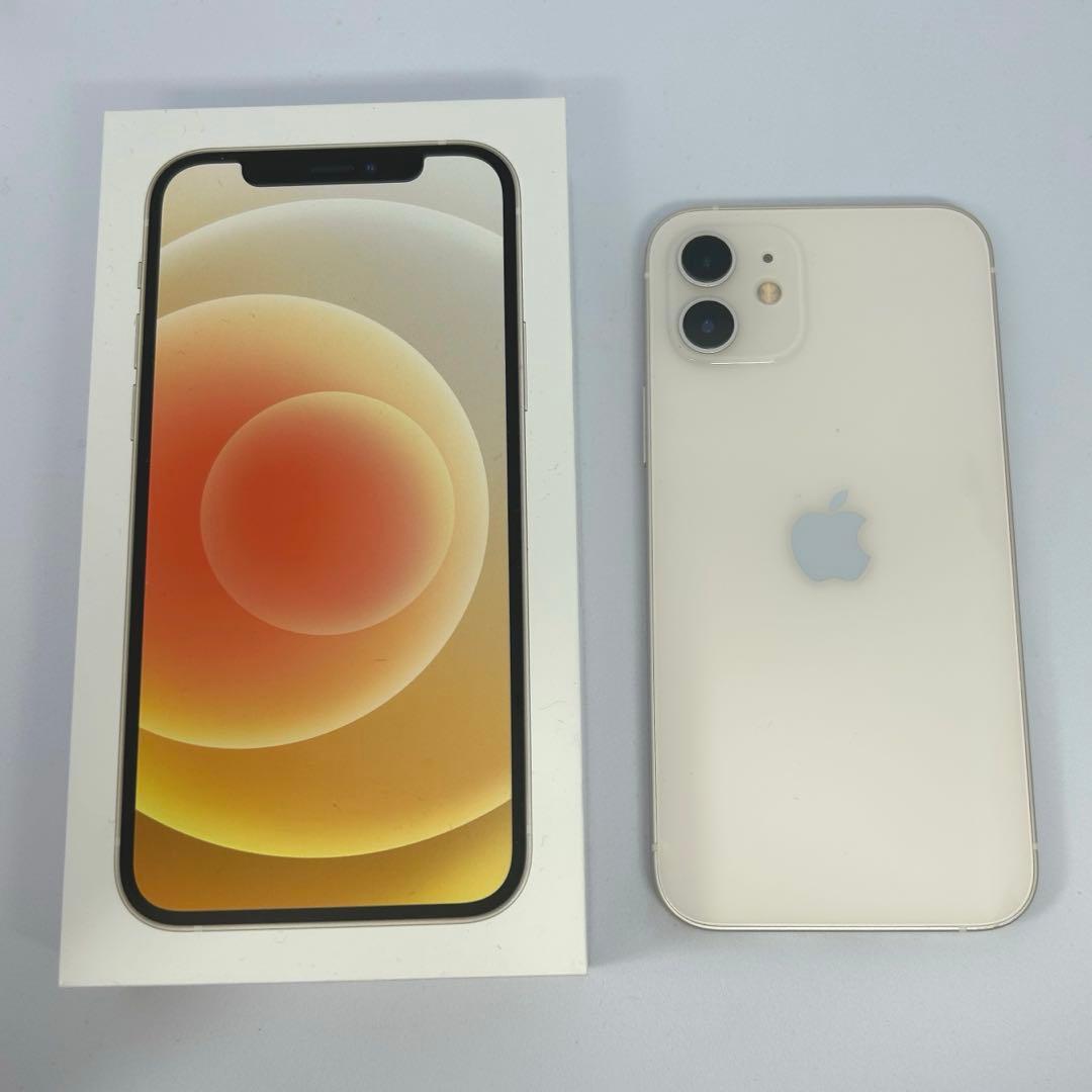 【美品】iPhone 12 128GB ホワイト SIMロック解除済み