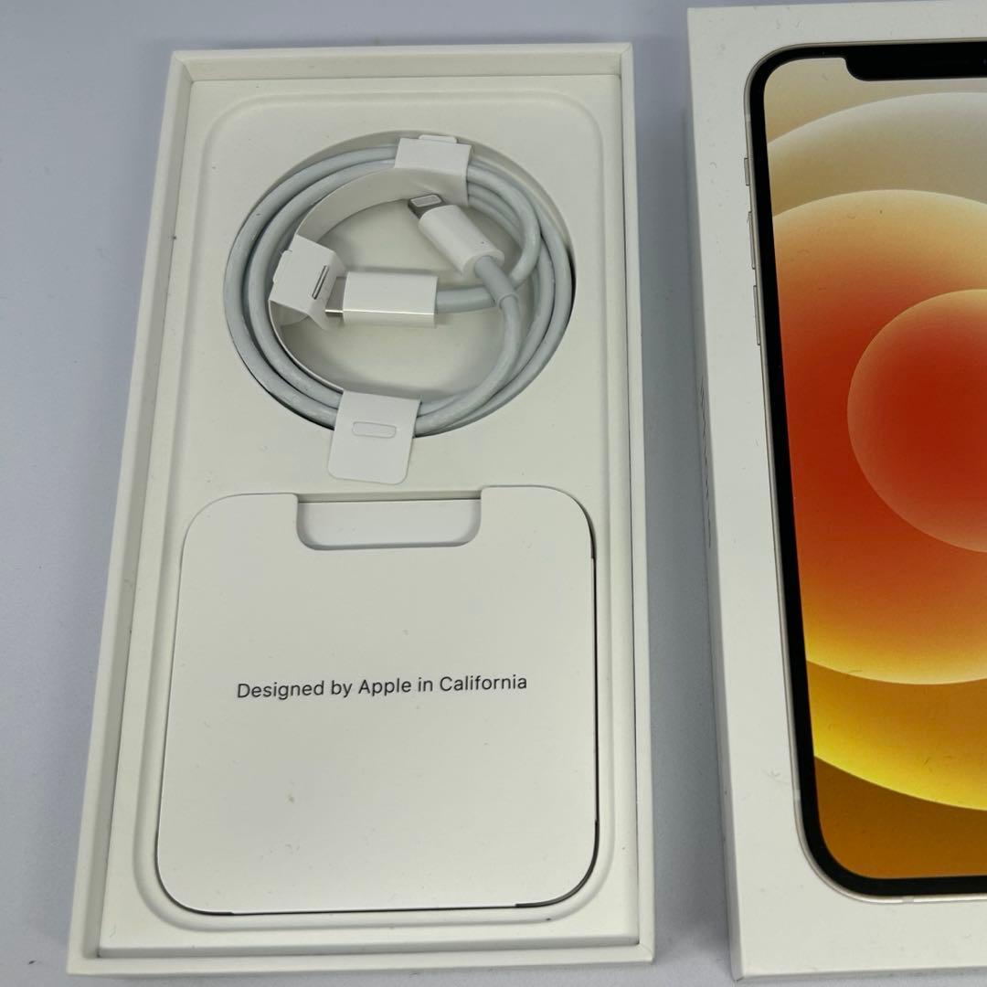 【美品】iPhone 12 128GB ホワイト SIMロック解除済み