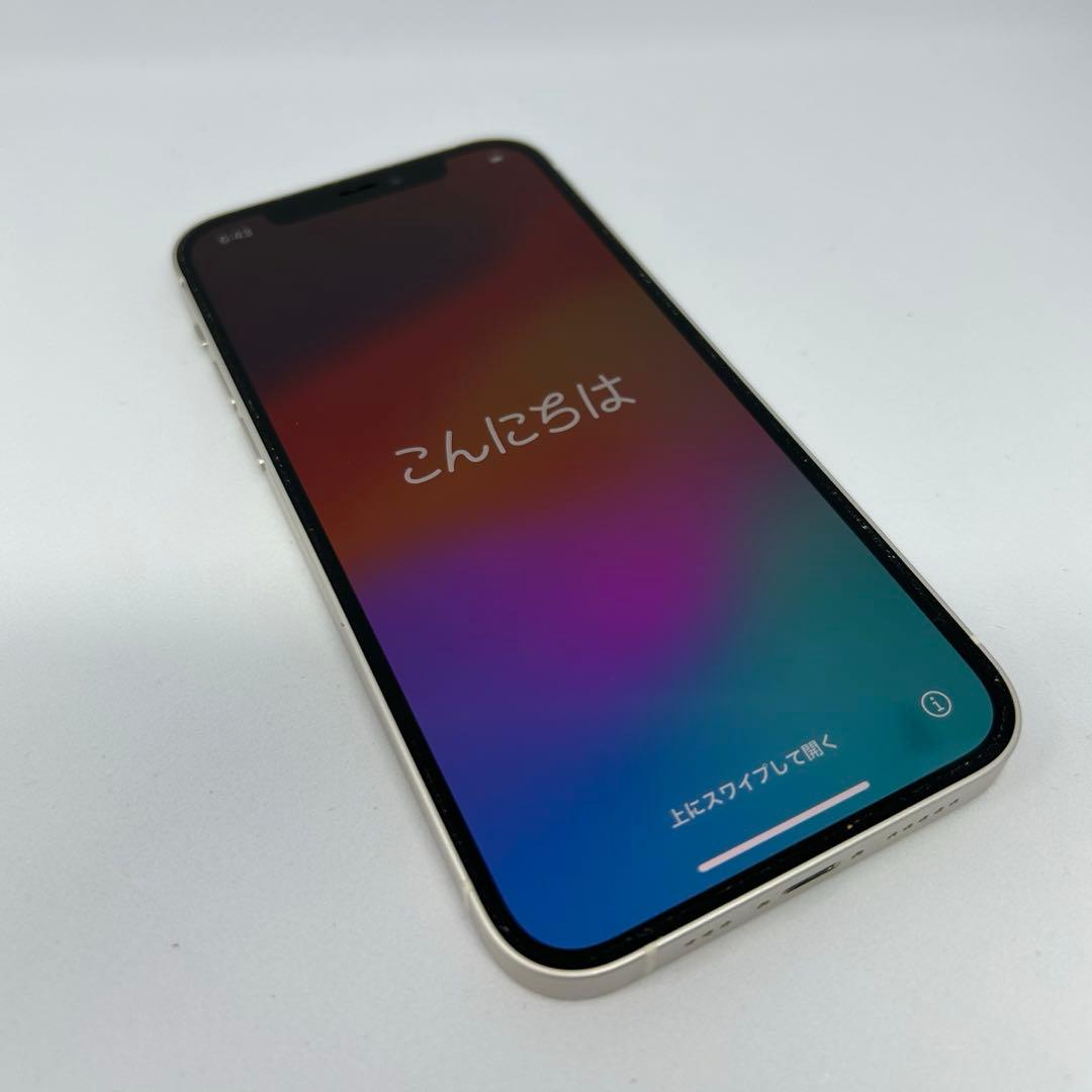 【美品】iPhone 12 128GB ホワイト SIMロック解除済み