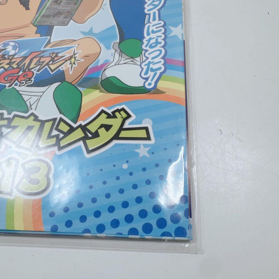 k2090 イナズマイレブンGO カレンダー