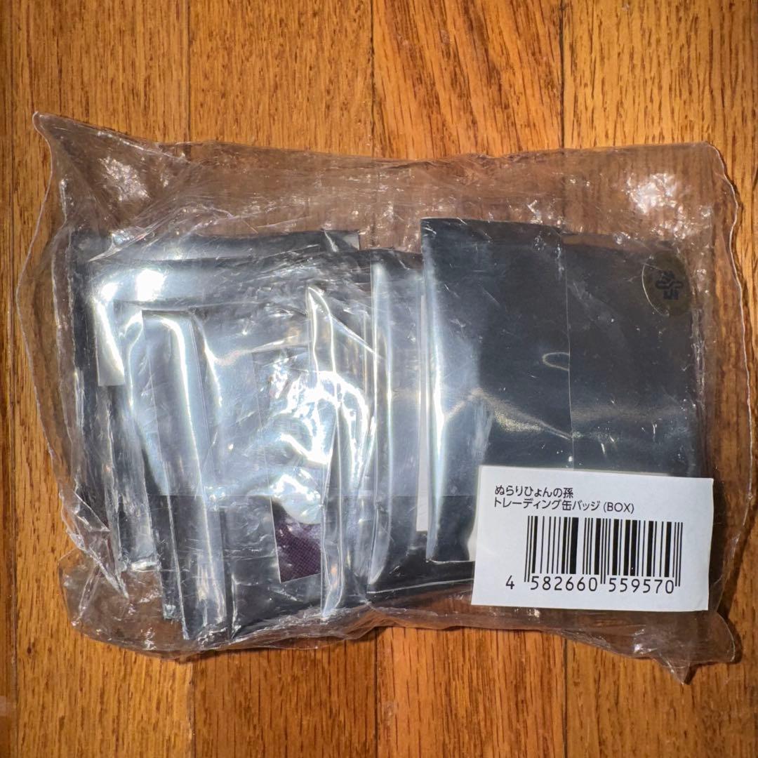 ぬらりひょんの孫　グッズ　3点セット