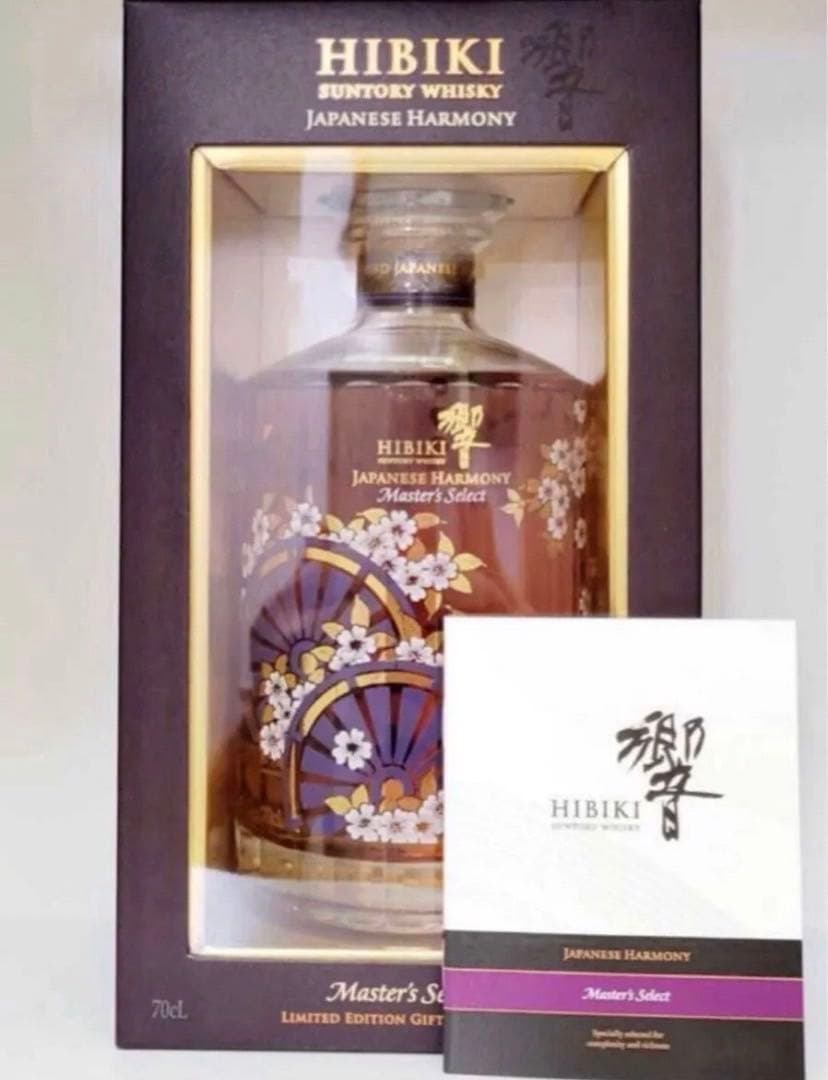 SUNTORY サントリー 響 意匠ボトル マスターズセレクト　ウイスキー