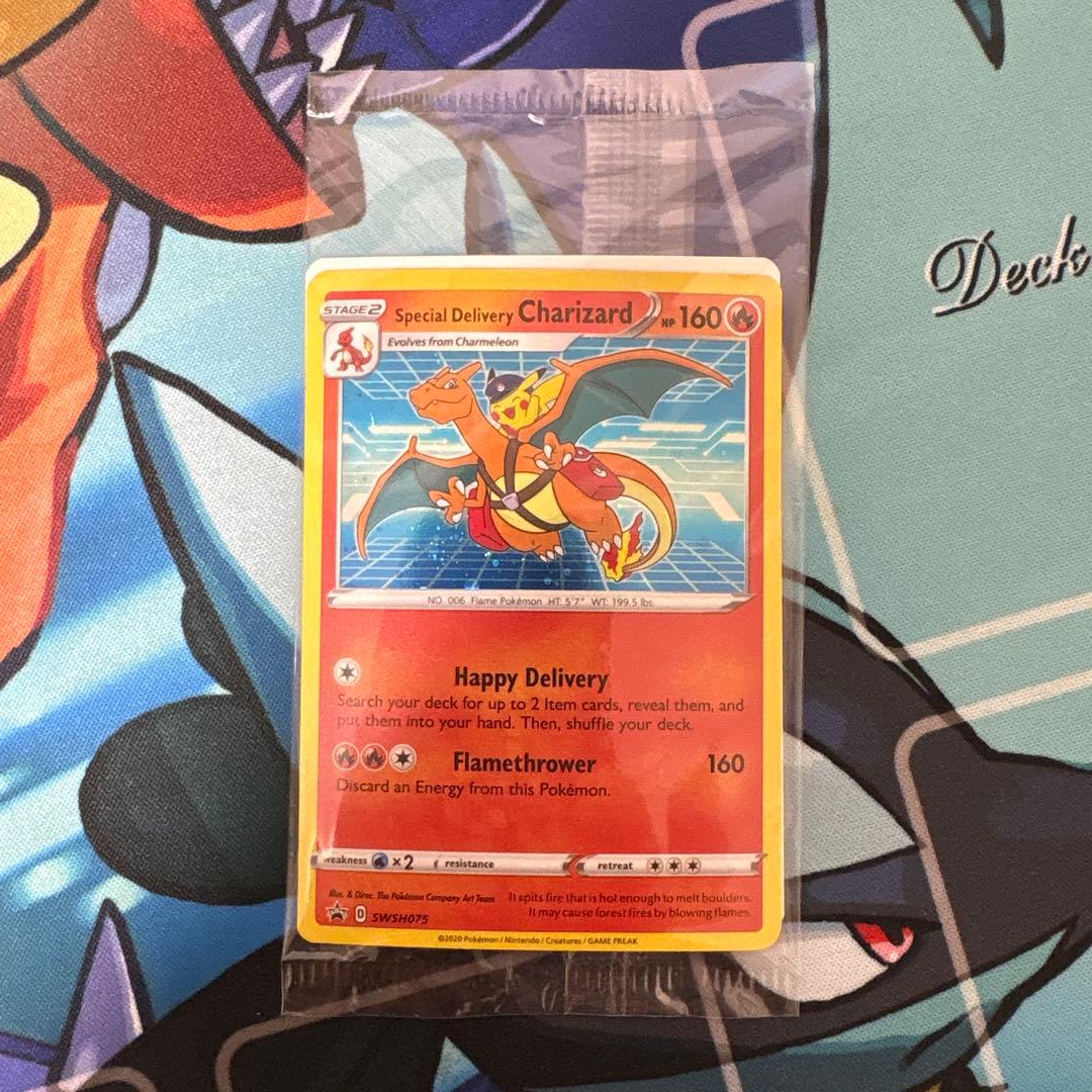 スペシャルデリバリーリザードン　未開封品SWSH075