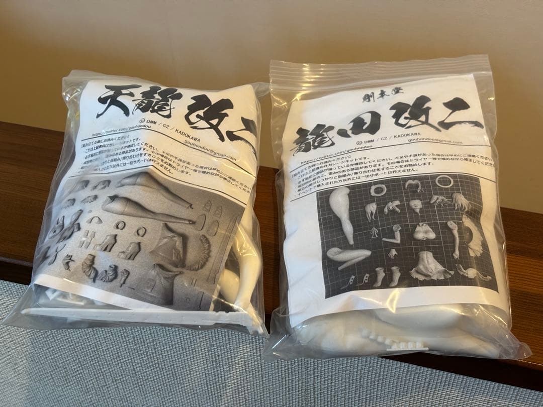 剛本堂 天龍改二 龍田改二 ガレージキット 未組立