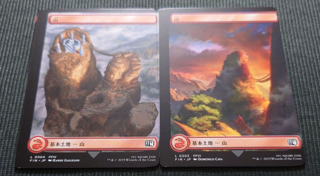 mtg 超絶稀少 ＦＦコラボ エラーカード 山 ２枚セット fin