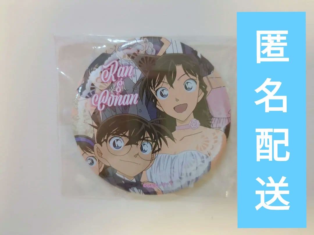 名探偵コナン 江戸川コナン コナン 毛利蘭 蘭 缶バッジ キャラバッジ