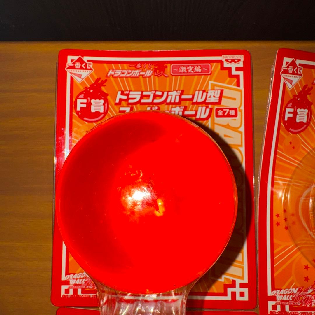 一番くじ　ドラゴンボール改　激突編　ドラゴンボール型スーパーボール 全7種類