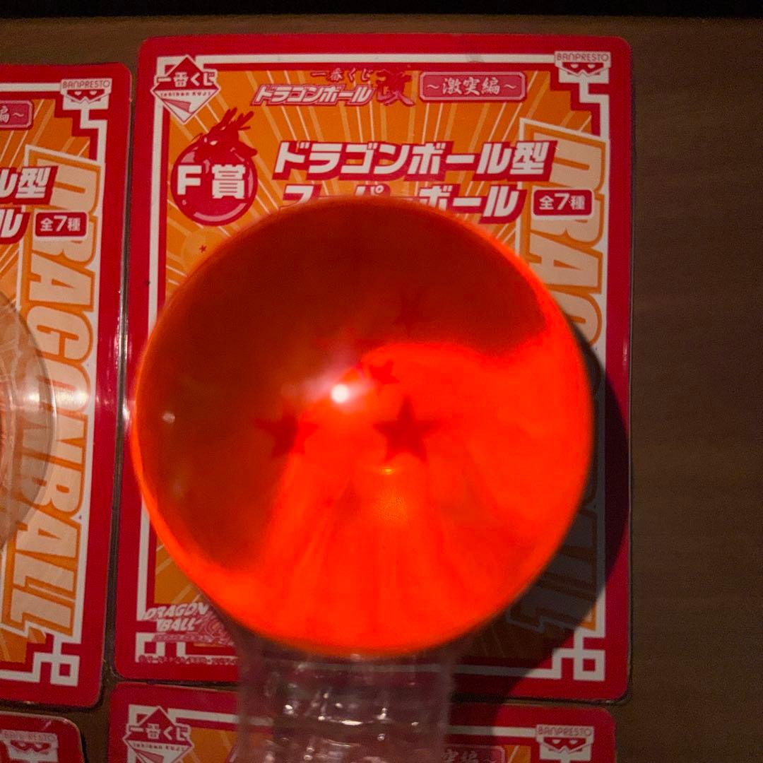 一番くじ　ドラゴンボール改　激突編　ドラゴンボール型スーパーボール 全7種類