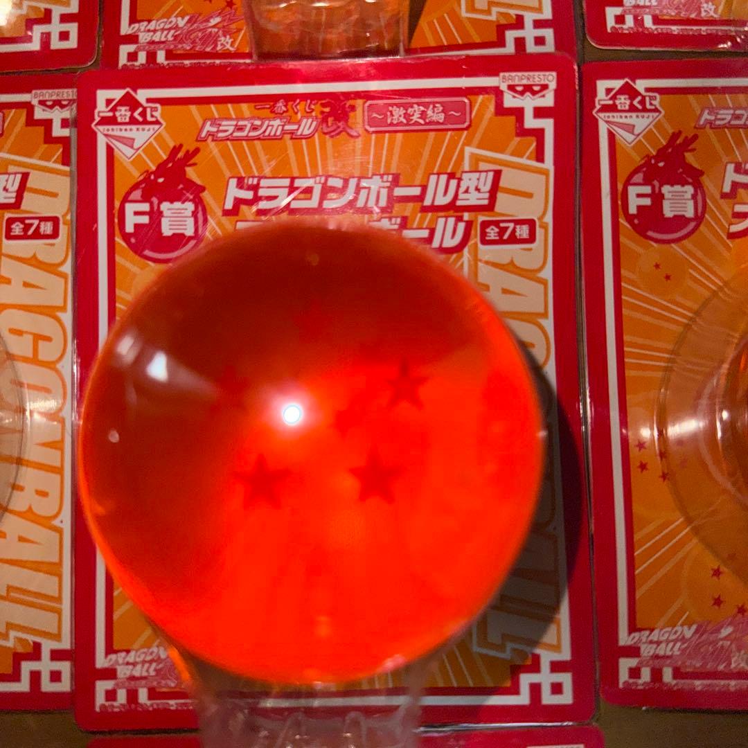 一番くじ　ドラゴンボール改　激突編　ドラゴンボール型スーパーボール 全7種類