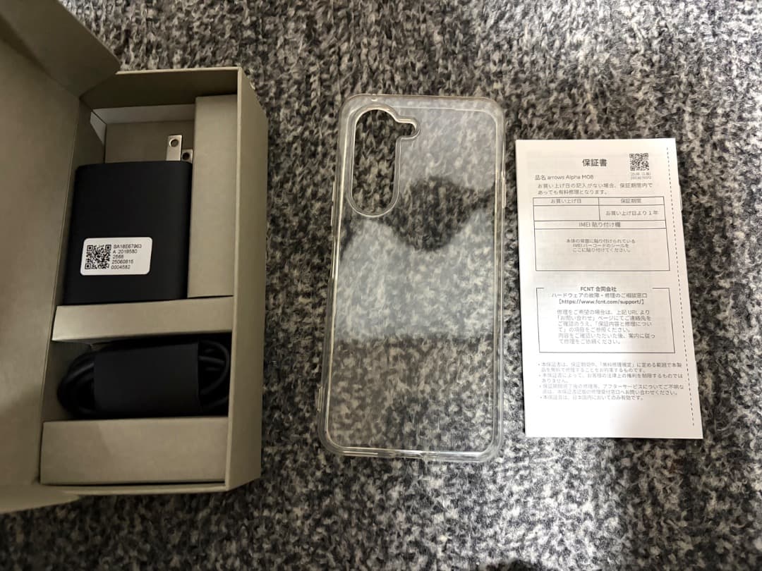 arrows Alpha ブラック