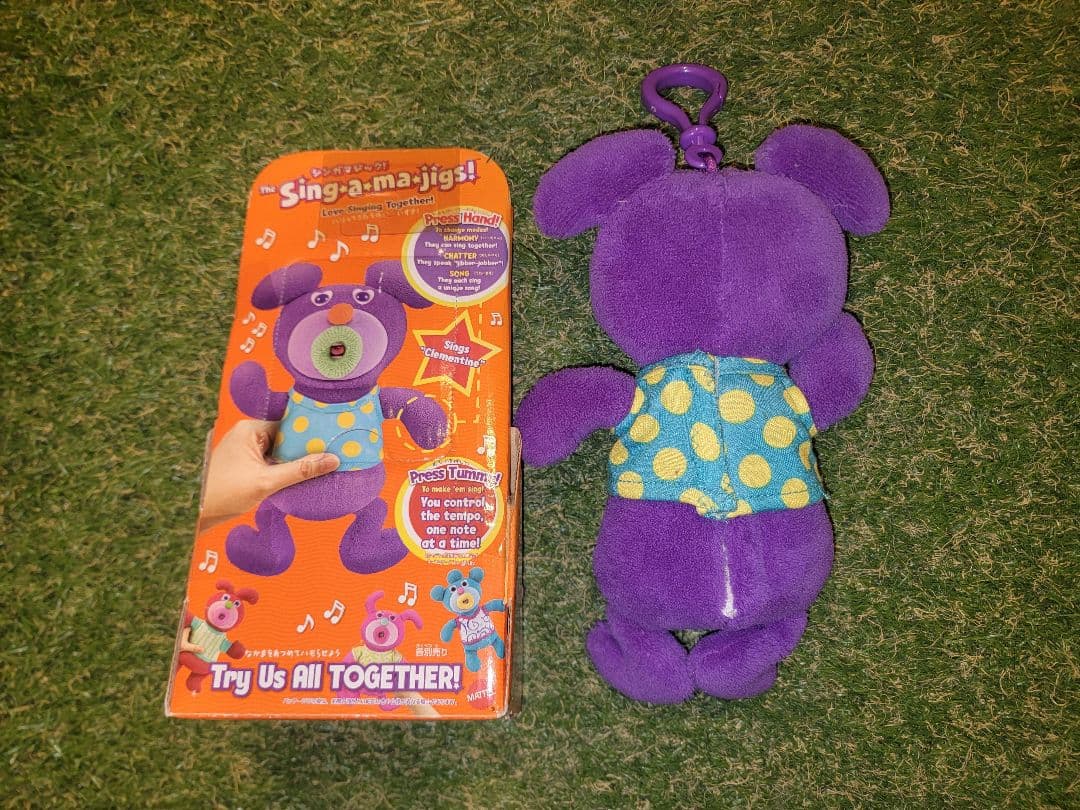 【廃盤】シンガマジック！ Sing-a-ma-jigs! 8体セット