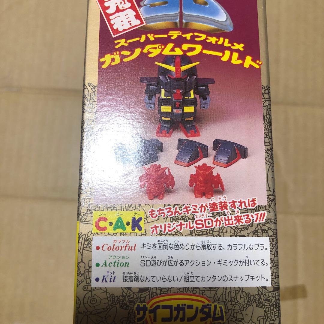 元祖SD ガンダム　サイコガンダム　今だけ値下げ