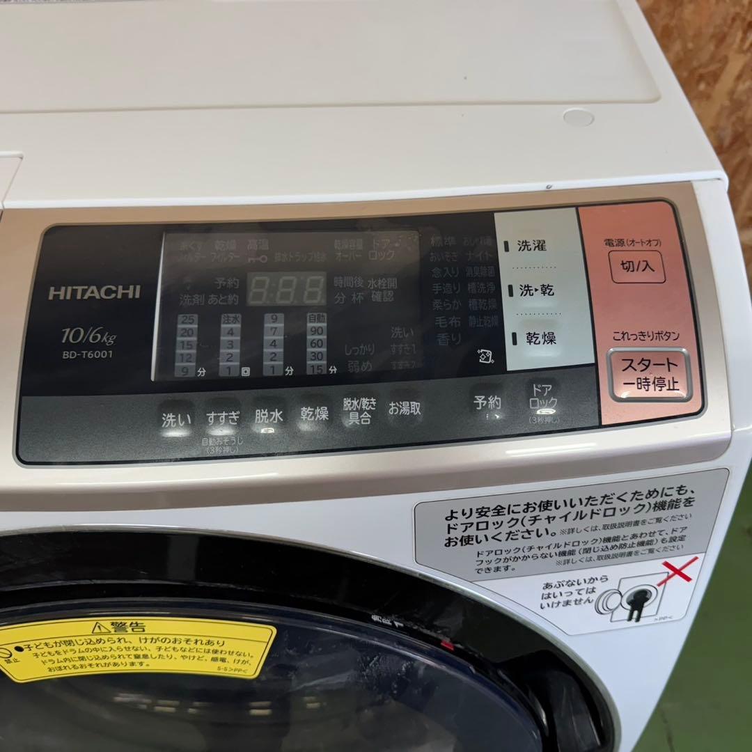 297 日立ビッグドラム洗濯機　10/6キロ　小型　一人暮らし　左開き　乾燥付