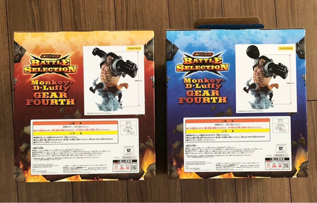 一番くじ　ルフィ　バウンドマン　猿王銃　コングガン　A賞・B賞 未開封