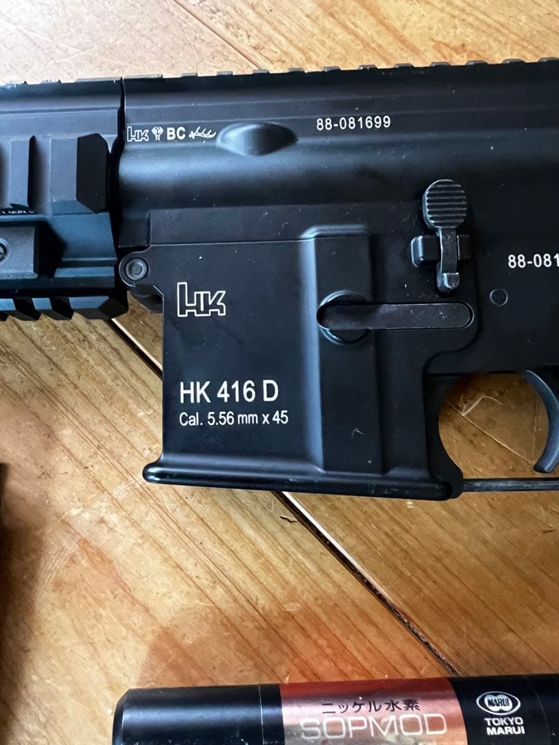 HK416D 次世代電動ガン