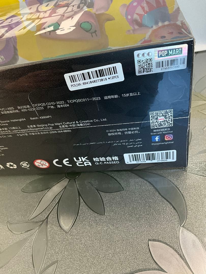 POP MART LABUBU THE MONSTERS ブラインドボックス新品
