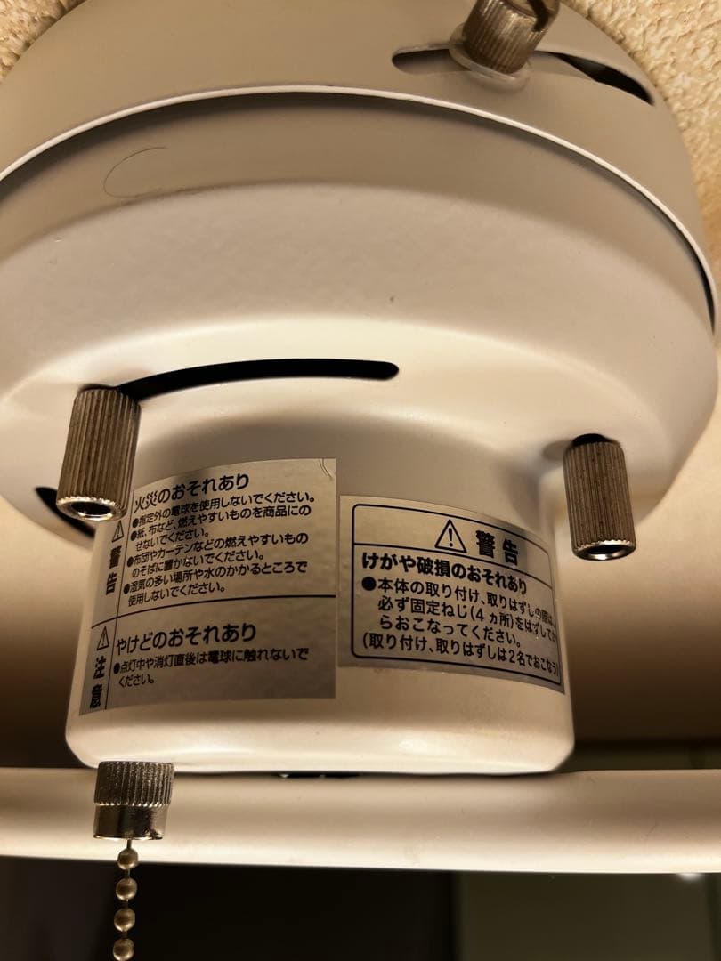 【送料込み・電球付き】モダン4灯シーリングライト ホワイトナチュラル　ニトリ