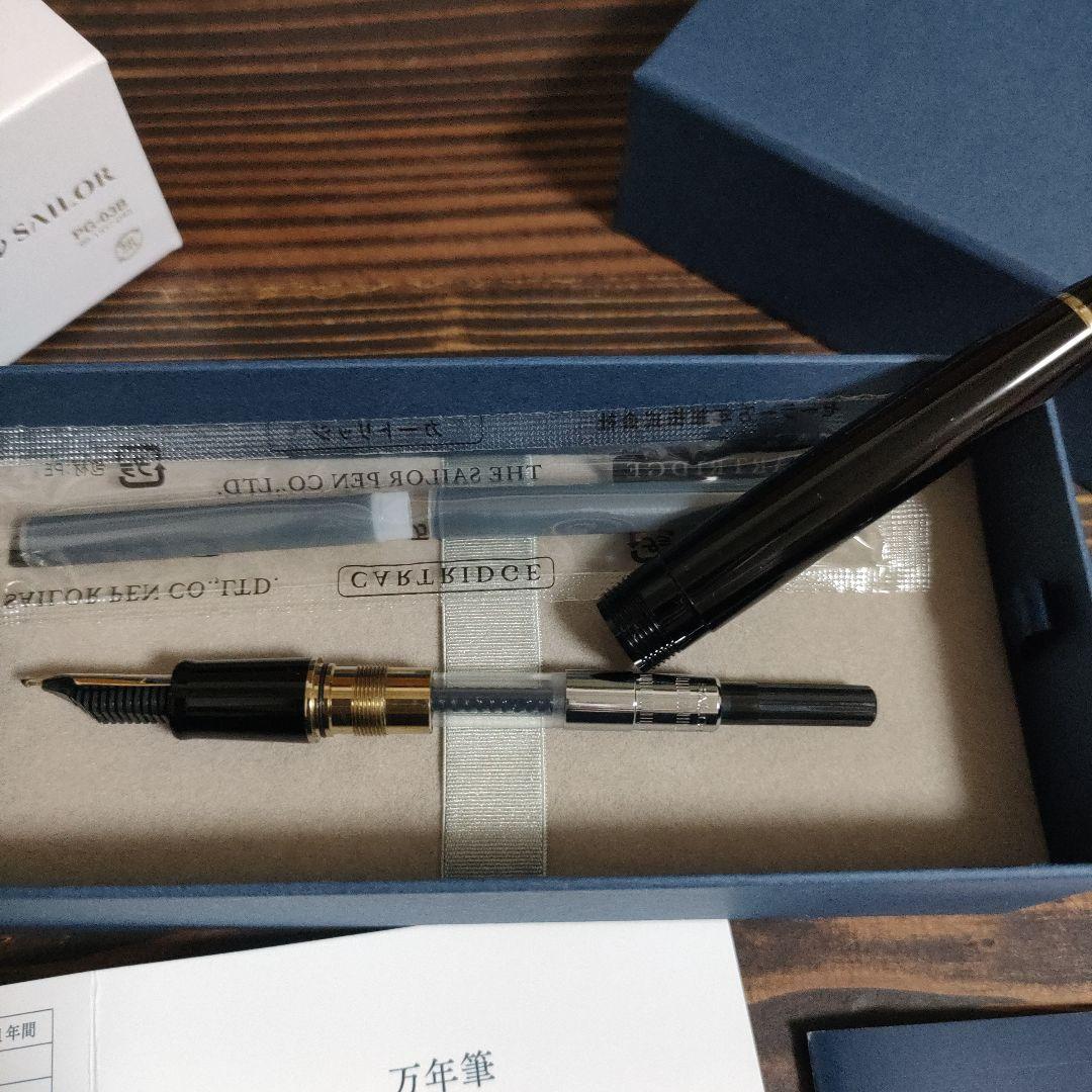 セーラー万年筆 プロフィットライト ズーム→小太刀 長刀研ぎ