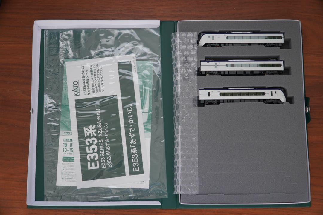 期間限定値下げ　KATO E353系 あずさ・かいじ 基本セット＋3両付属編成