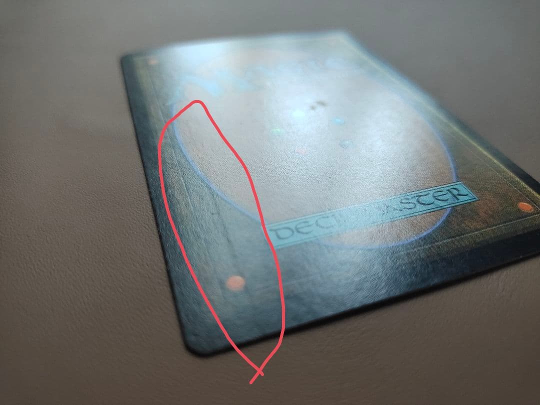 ファイレクシアの供犠台 foil INV 日本語版