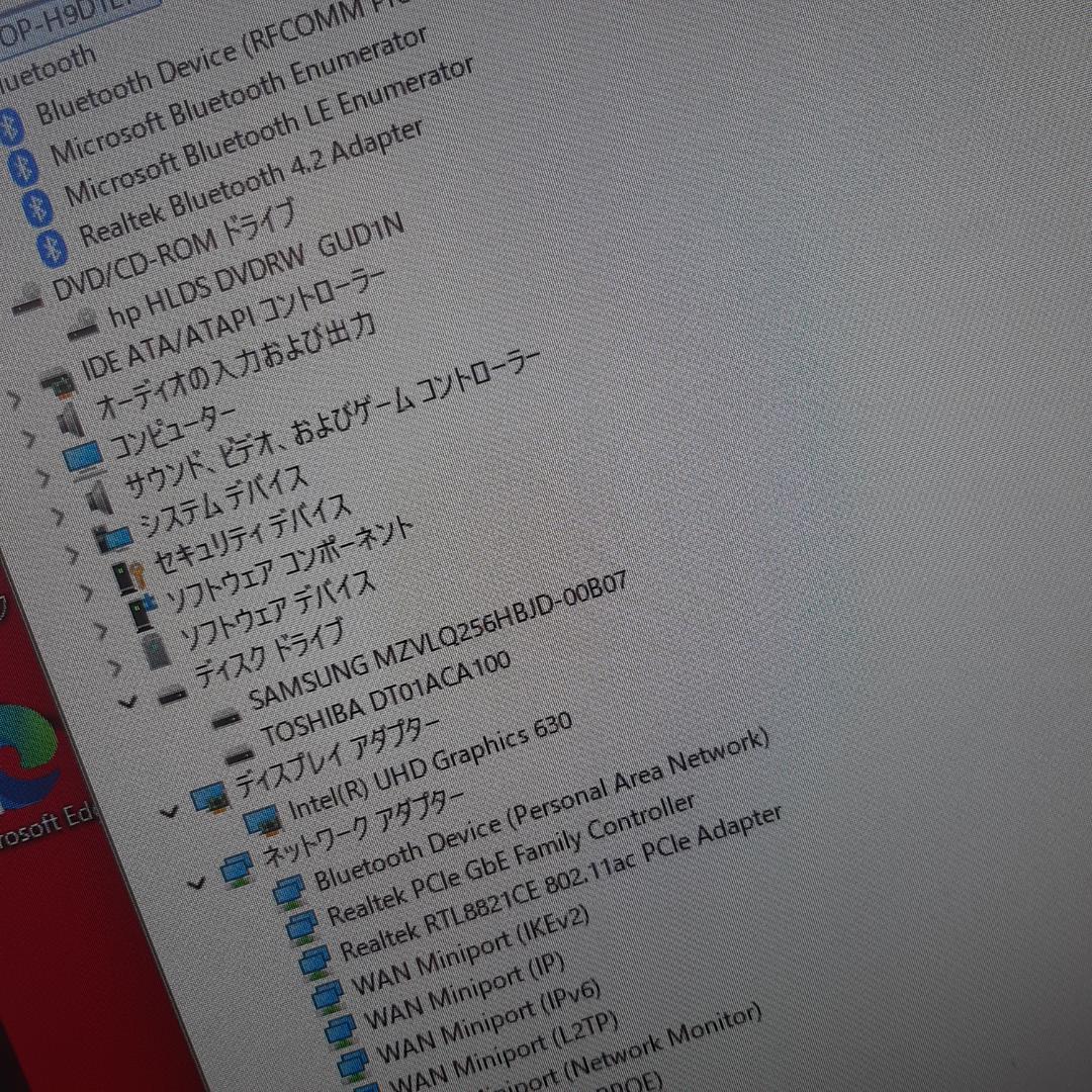 HP 一体型 8世代 i5 8400T 256G 1T 1920x1080