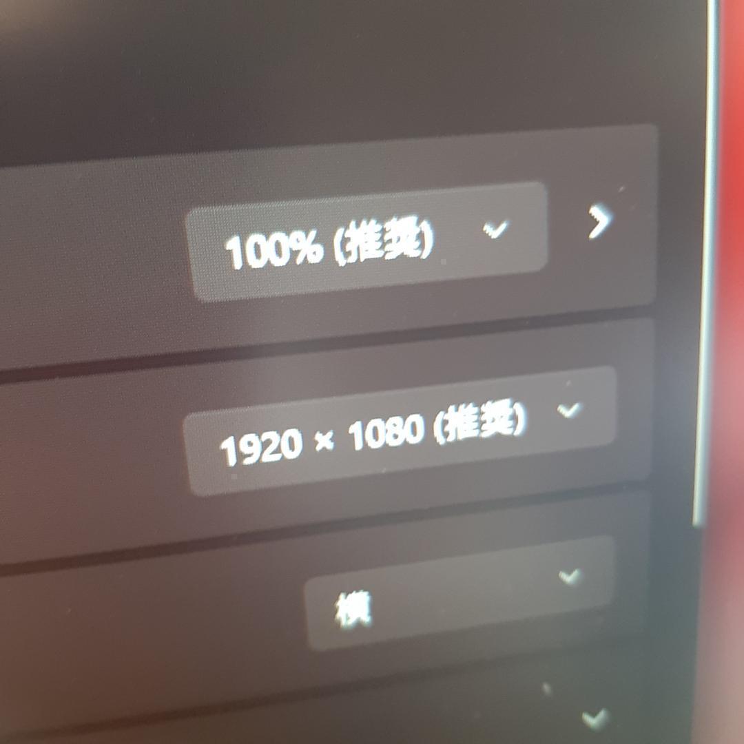 HP 一体型 8世代 i5 8400T 256G 1T 1920x1080