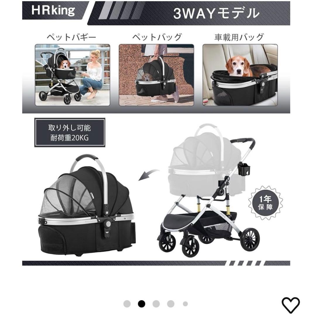 HRKING 3WAYペットカート ブラック