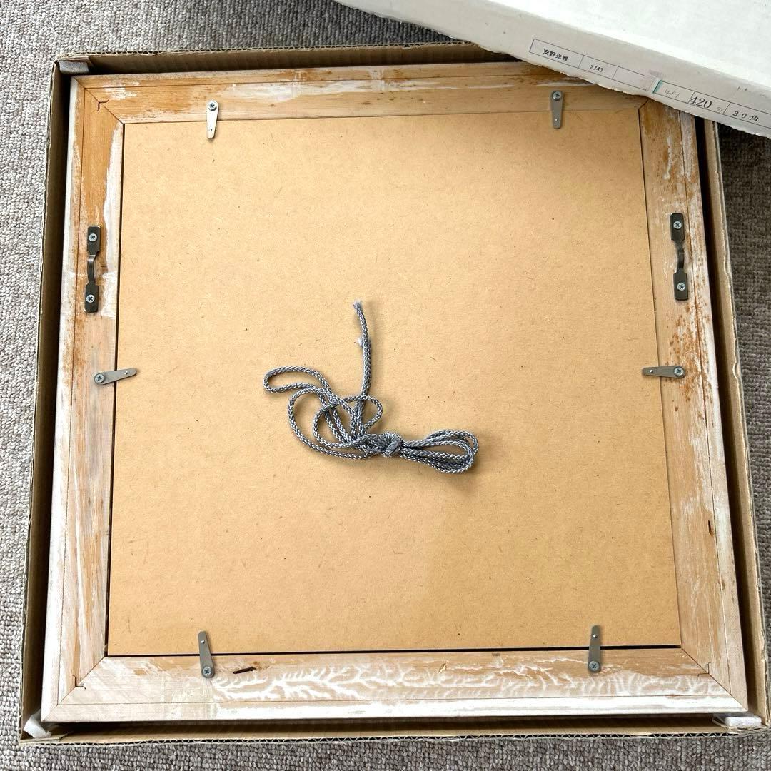 安野光雅 「町の丘シエナ(イタリア)」