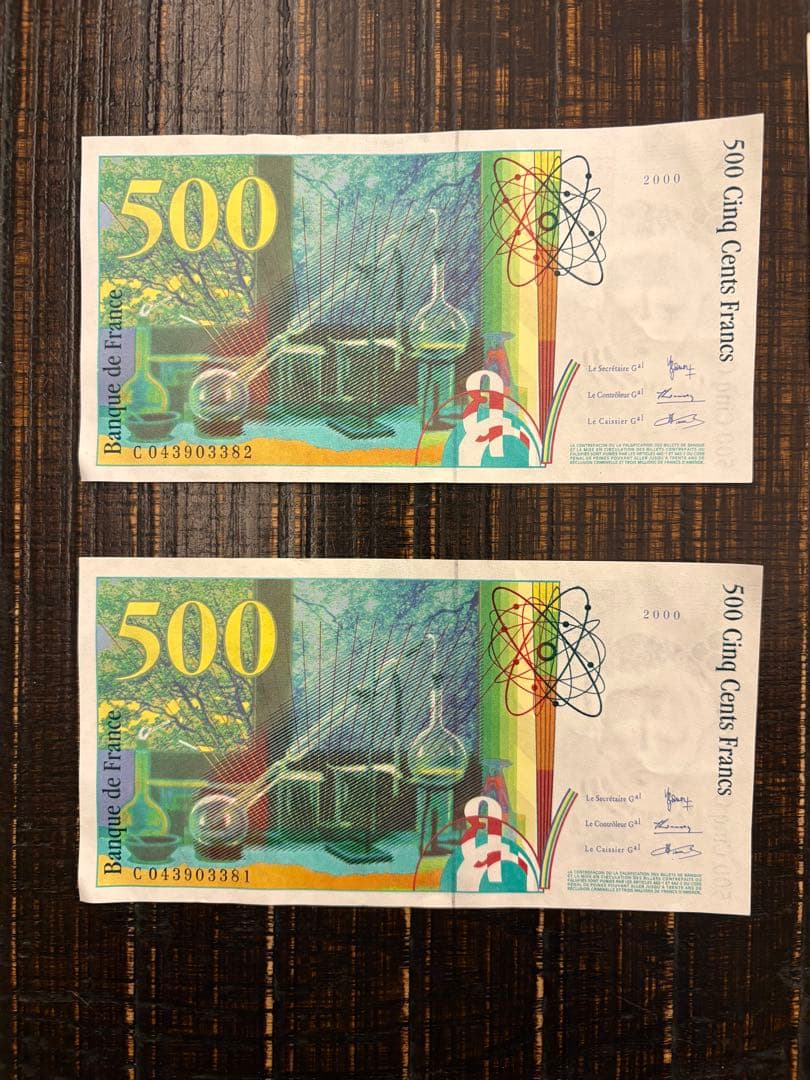 【更に値下げ】旧フラン紙幣セット 500×2, 200×1, 100×2