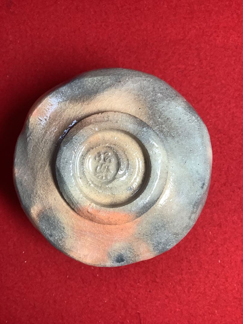 赤楽茶碗　銘：「佳日」佐々木松楽作　素焼　西垣大道師【新品未使用】