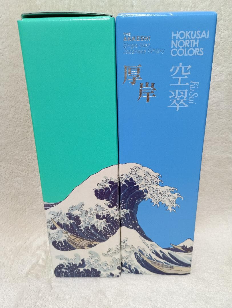 ANA機内免税限定販売　厚岸ウイスキーHOKUSAIシリーズ　翠嶺＆空翠