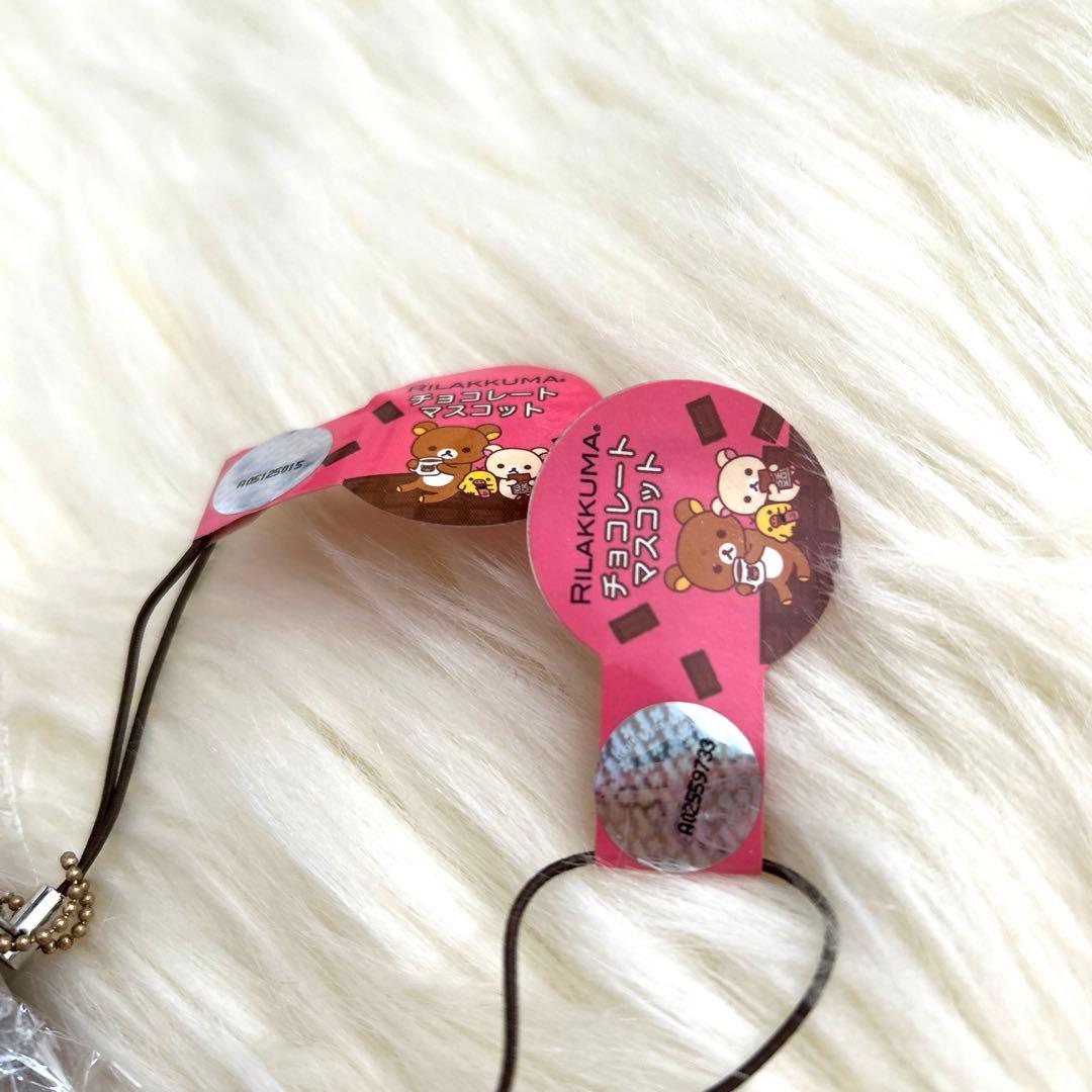 平成レトロ　激レア　リラックマ　コリラックマ　チョコレートマスコット　スクイーズ