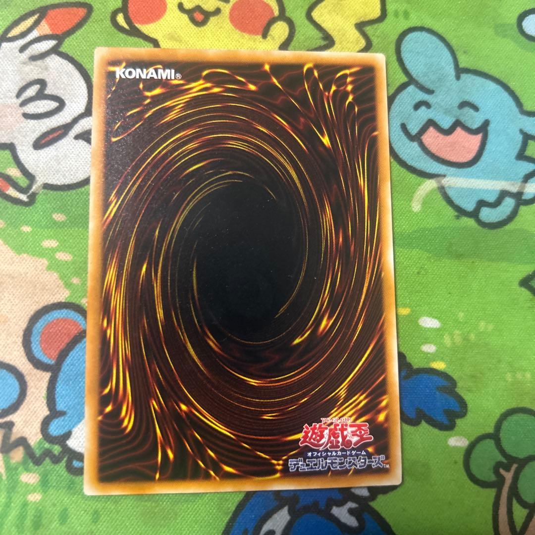 遊戯王　XYZ-ドラゴン・キャノン レリーフ