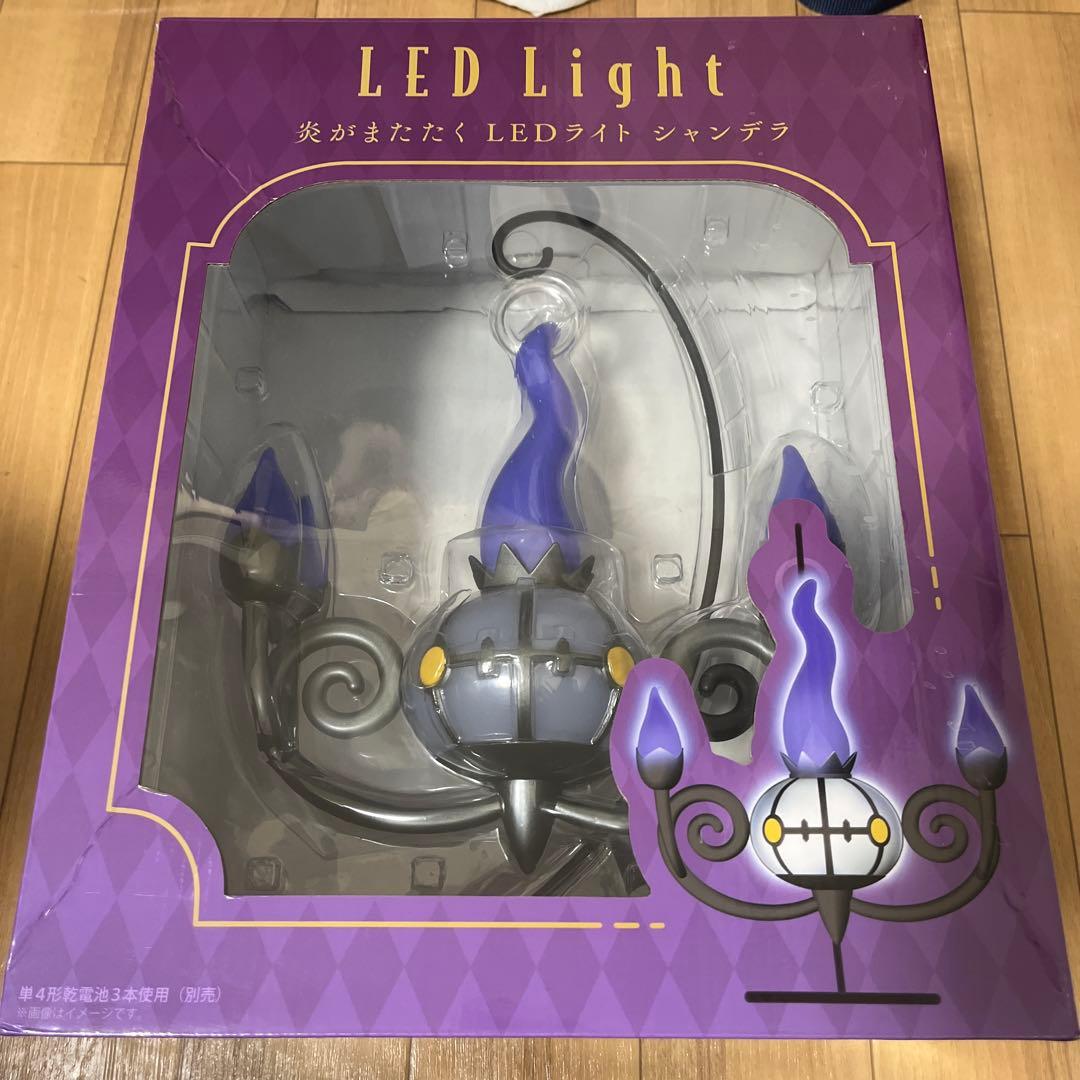 炎がまたたくLEDライト シャンデラ