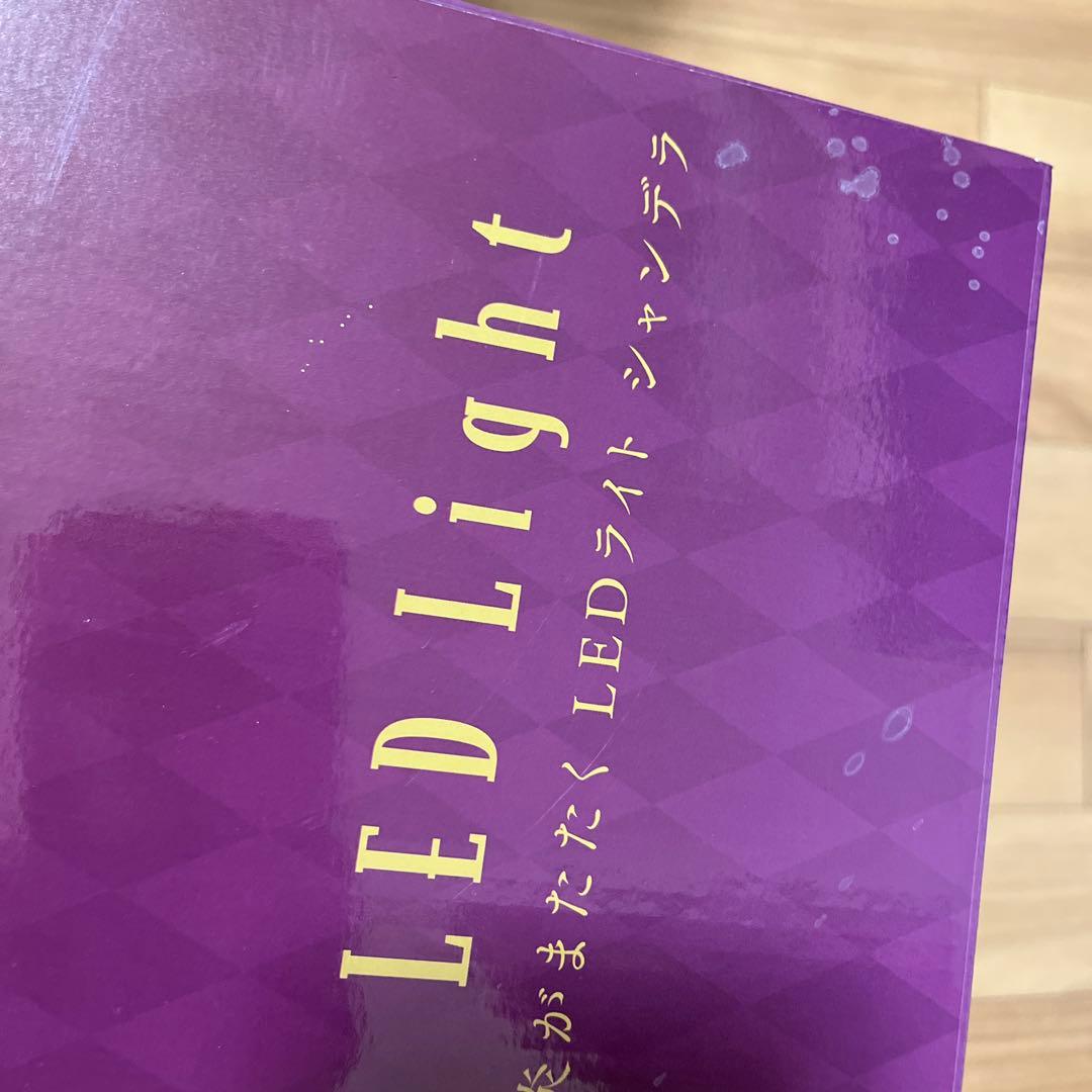 炎がまたたくLEDライト シャンデラ