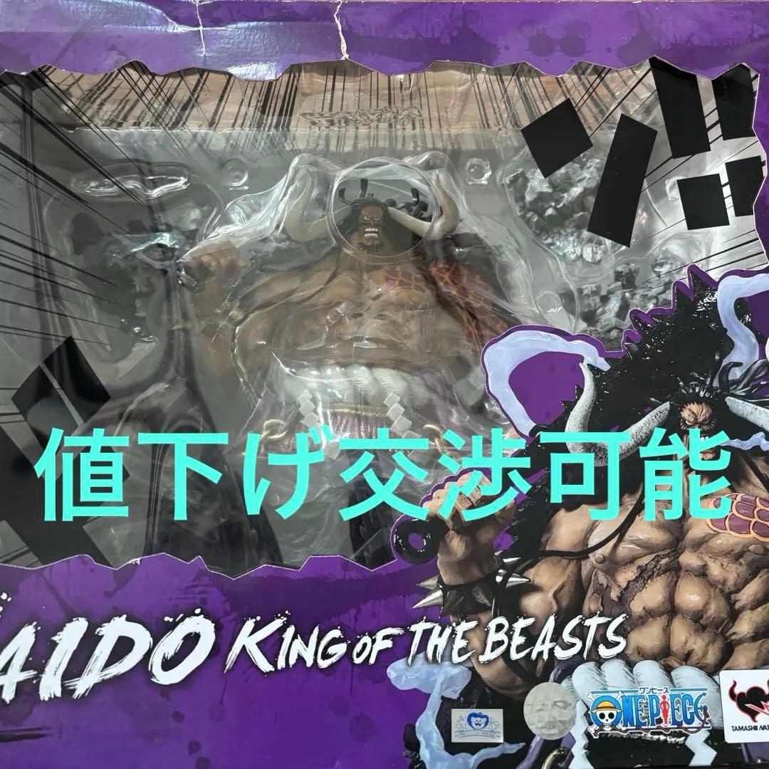 フィギュアーツZERO[EXTRABATTLE]百獣のカイドウ「ワンピース」